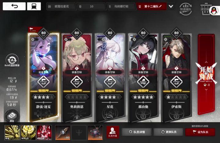 雷索纳斯无限复活队，无防具通关塔塔雅莱截图
