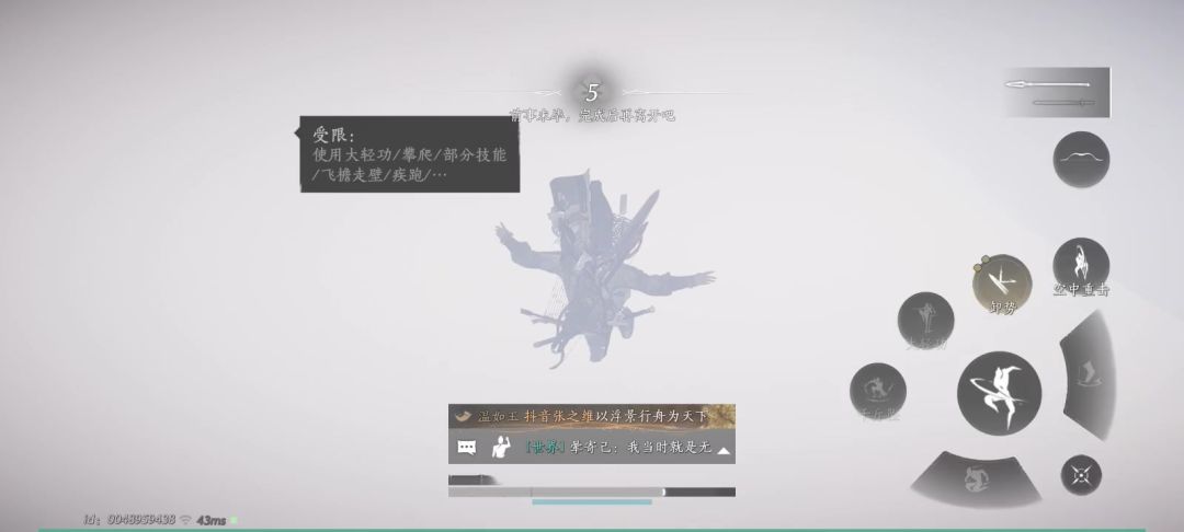 video-4850257