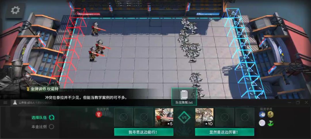 video-4850292