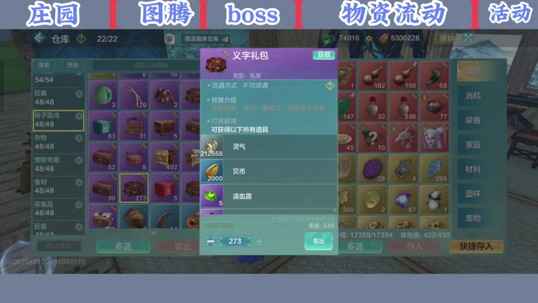 video-4850329