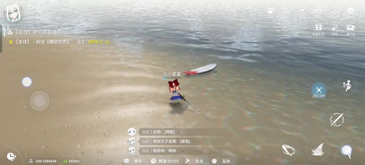 这是什么人间小可爱截图