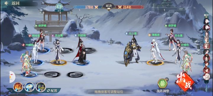 确定不玩一波,眩晕+追击+减伤流截图