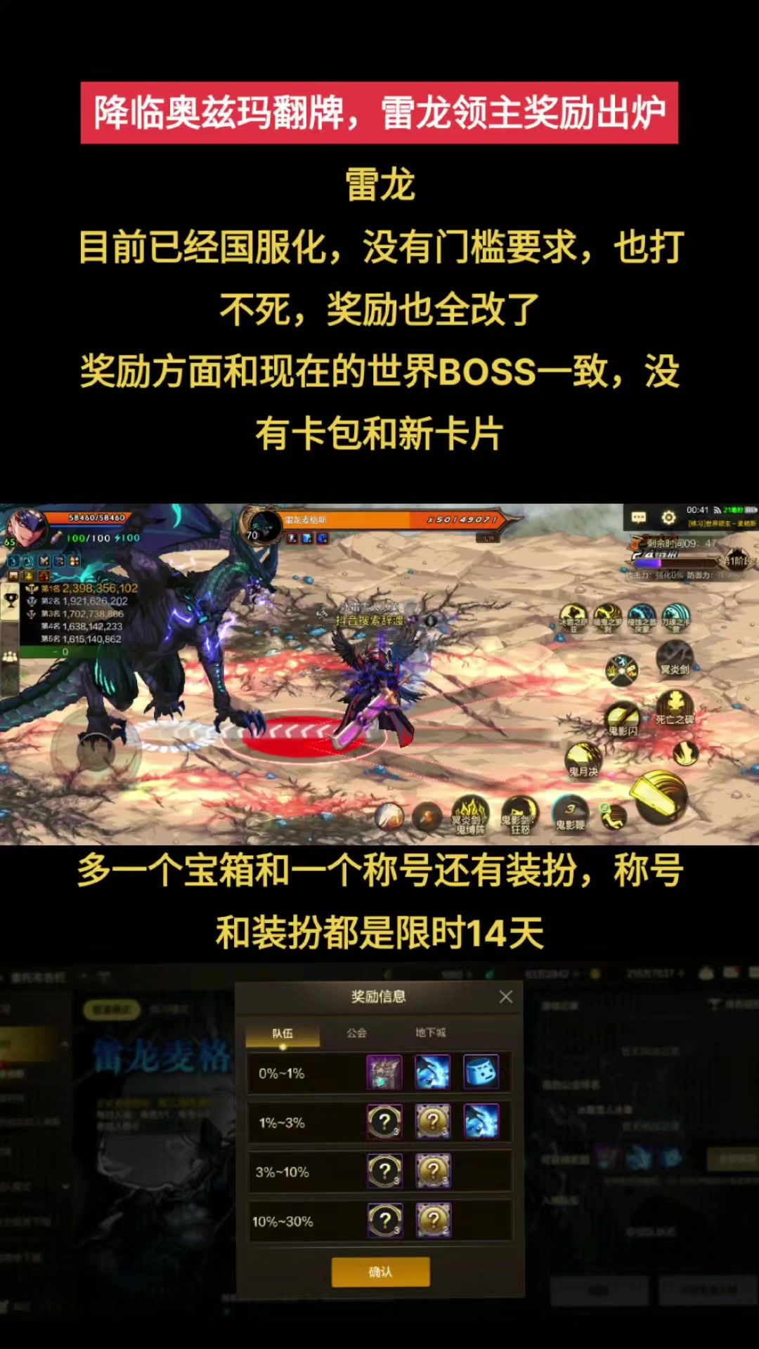 video-4850455