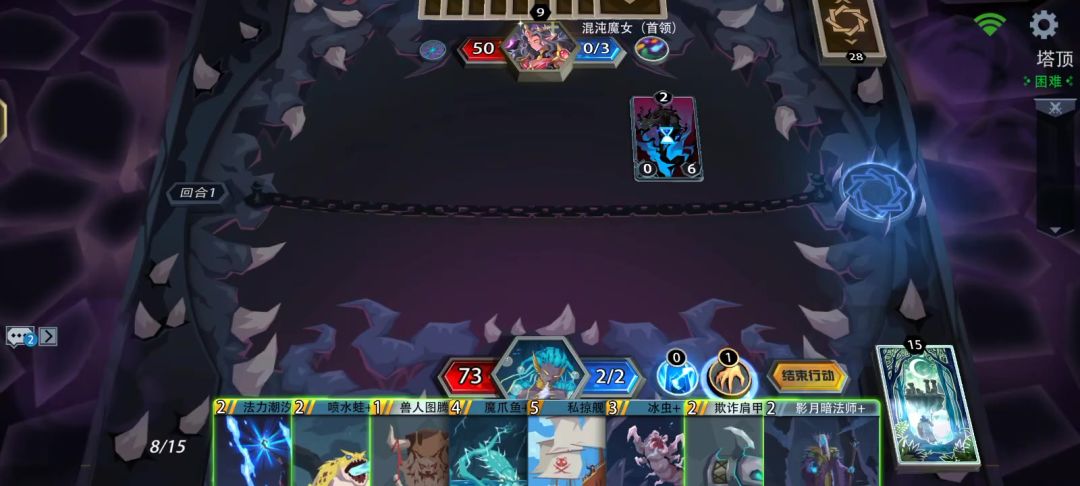 video-4850478