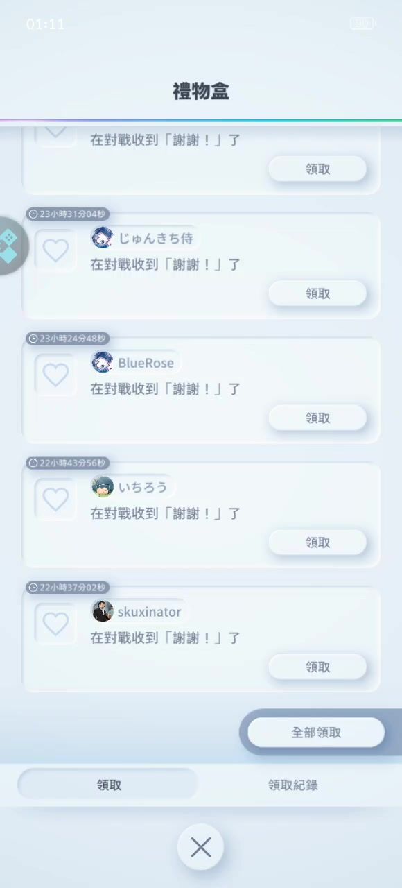 这是为啥呀，bug吗截图