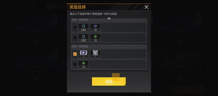 大半夜的你要闪死我啊截图