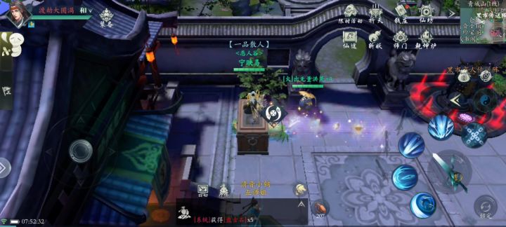 终于能过20层了截图