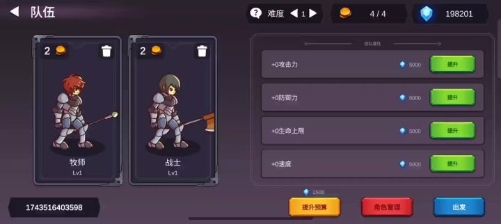活动通关视频截图