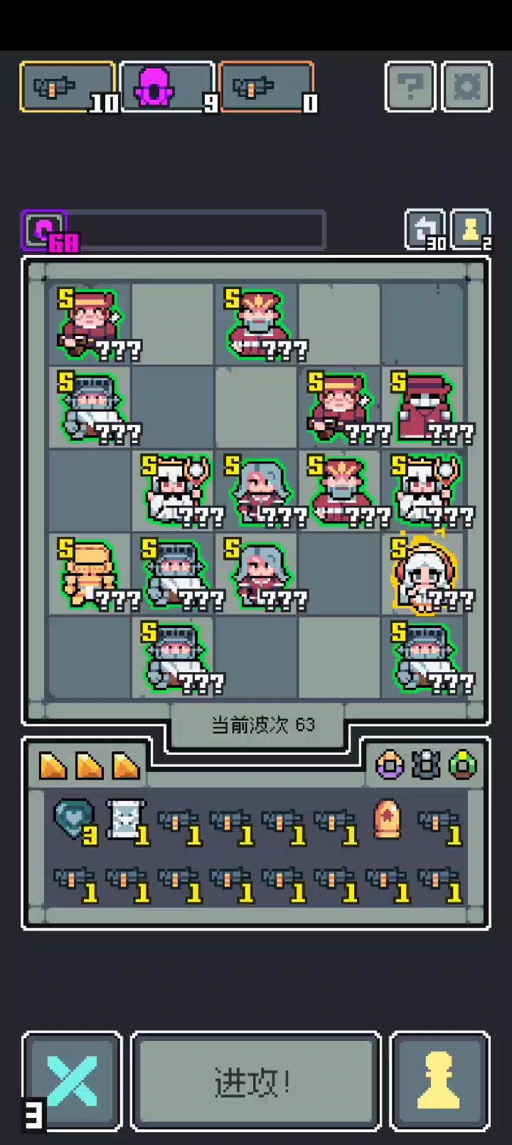 主打一个又弱又难出截图