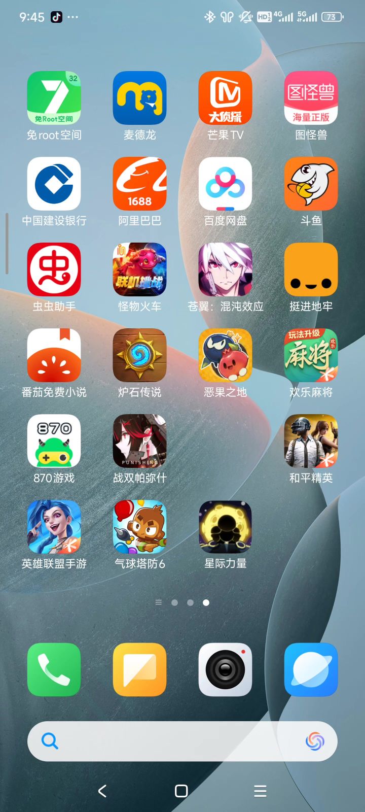 闪退截图