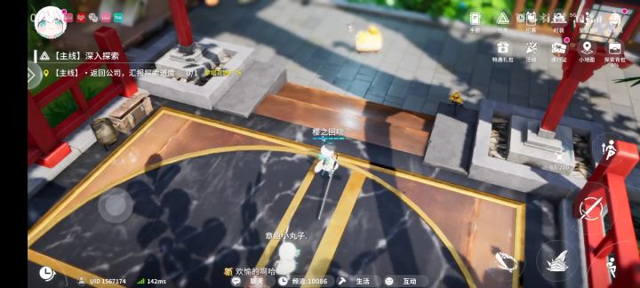 开放空间:猎人截图