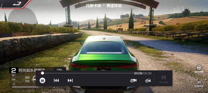算是比较丝滑的rs7吧截图