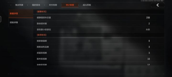 告诉我，你这是什么？截图