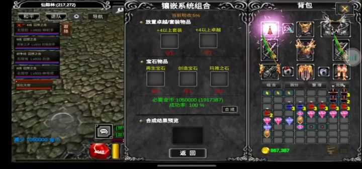 这波还可以截图