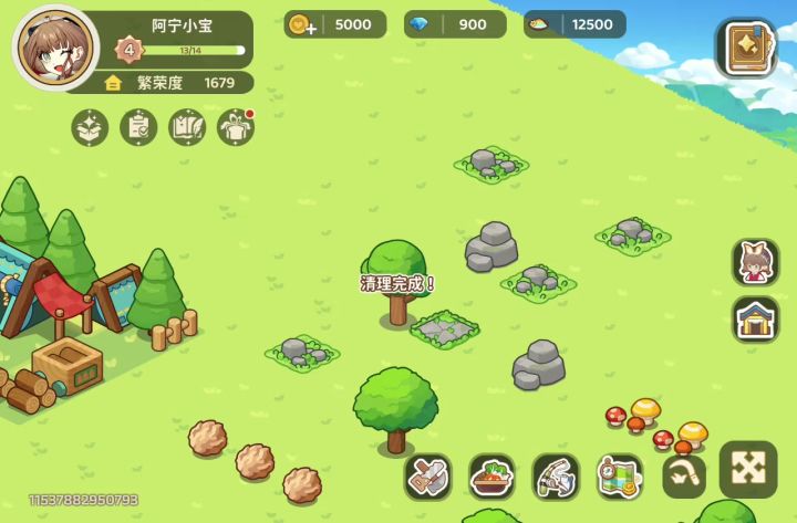 天空岛传说截图