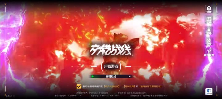 缅怀牢蛛高光时刻截图