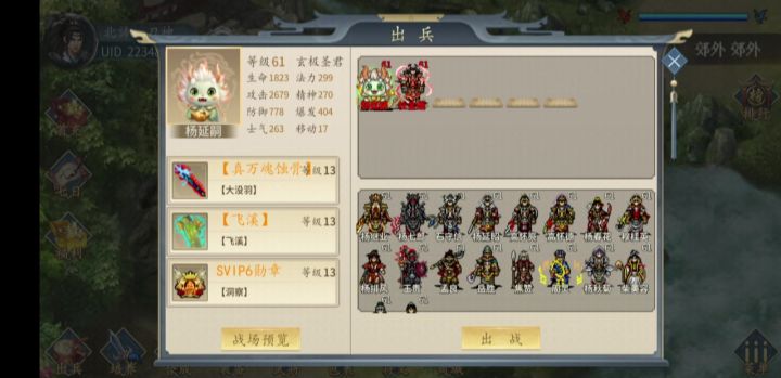 杨家将21年 月老庙 3000分速刷截图