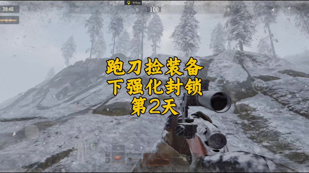 video-4850972