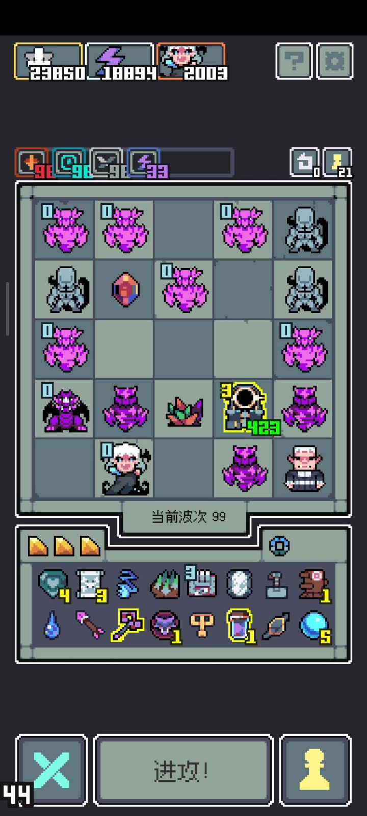 雷暴+抹除流截图