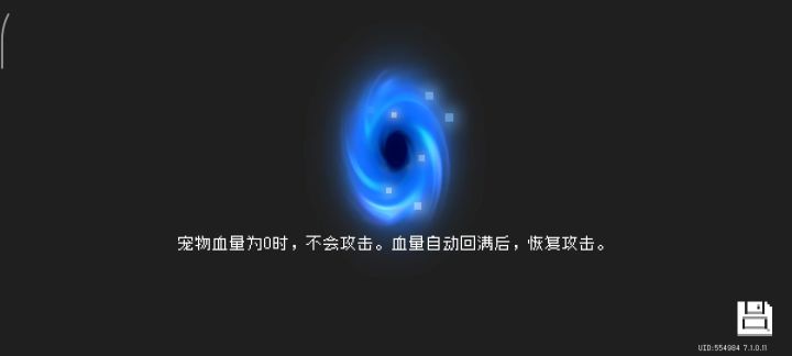 不知道这算bug还是特性截图