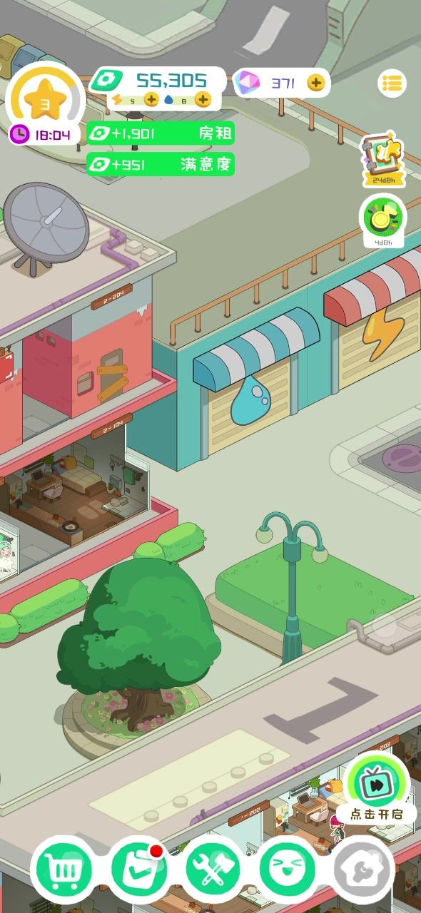 video-4851249