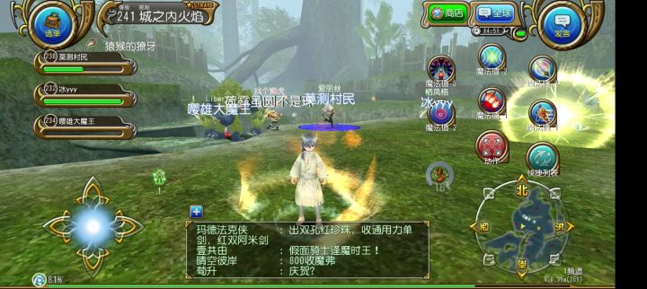 现在立刻，拳魔启动！截图