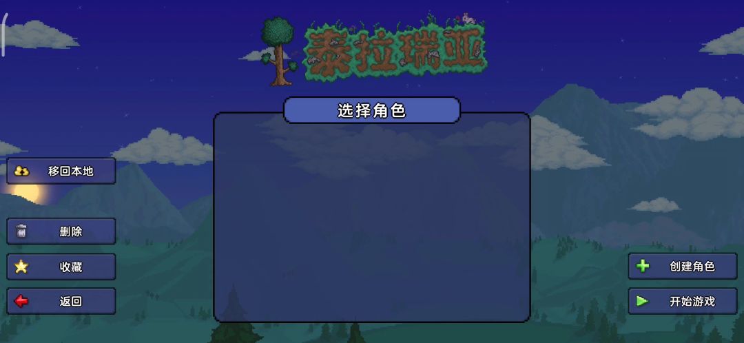 video-4851436