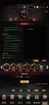 重铸配方小技巧