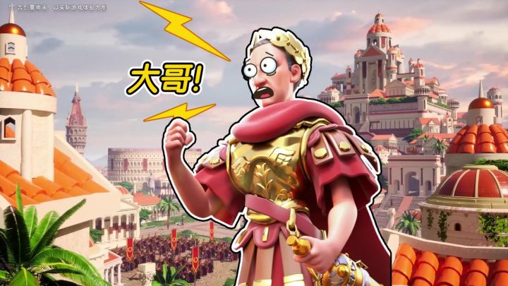 在文明的交汇中,寻找你的帝国之光!#万国觉醒截图