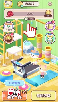 猫咪纸牌—“玩具寻宝” 活动玩法攻略+1