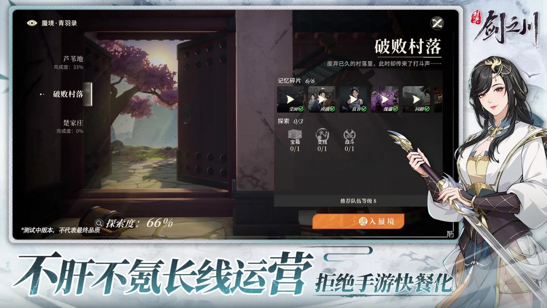 video-4851641
