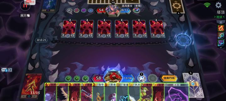 狩魔猎人黑塔截图