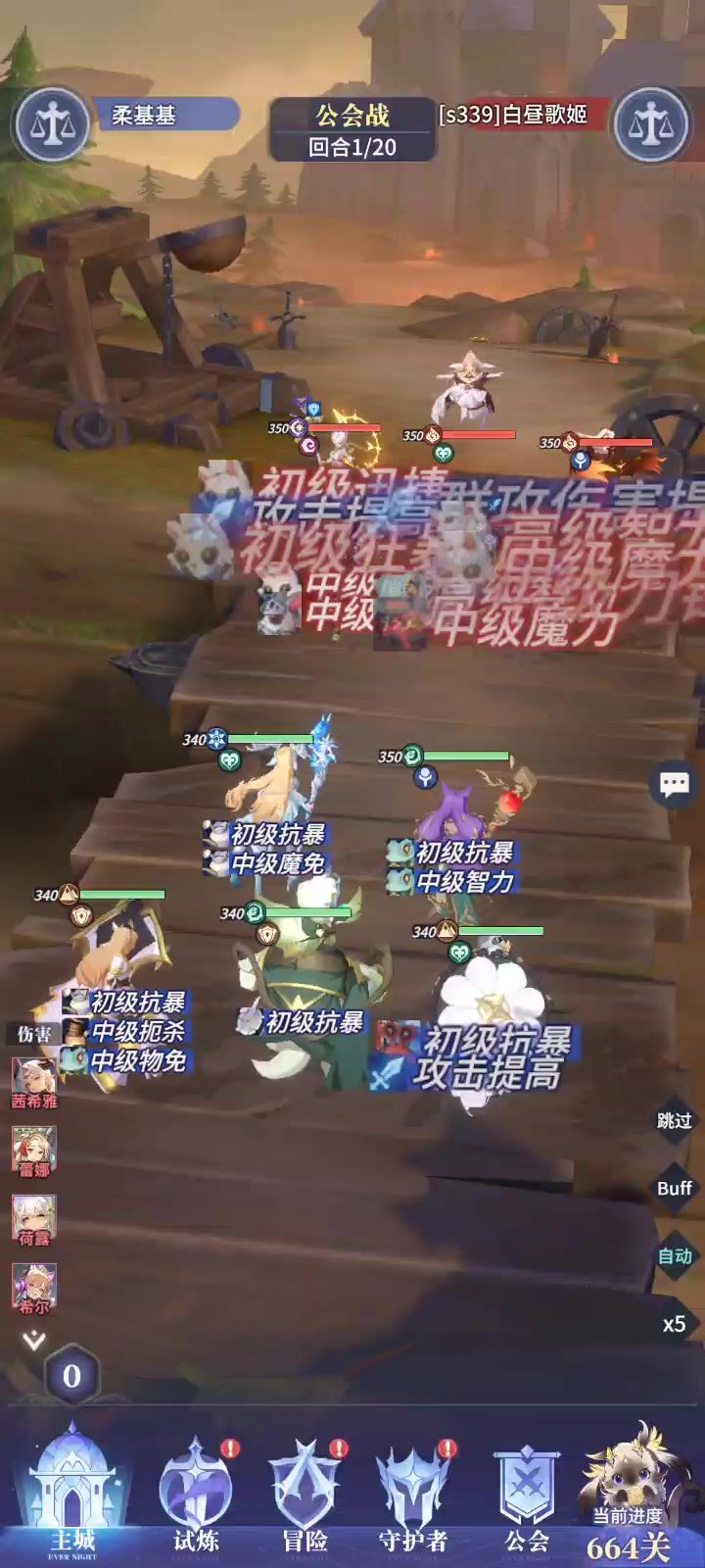 西西亚的bug截图