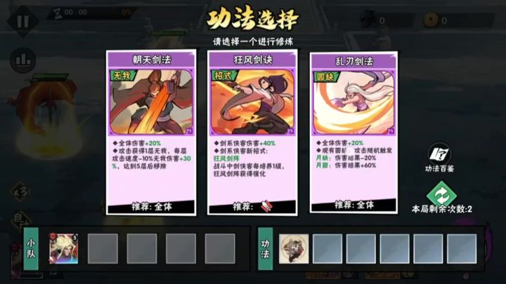 剑系招式， 恐怖如斯 范围之大伤害变态截图