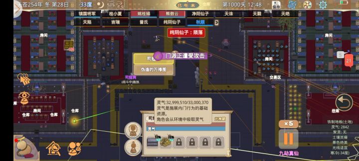 1000天的时候直接打出GG截图