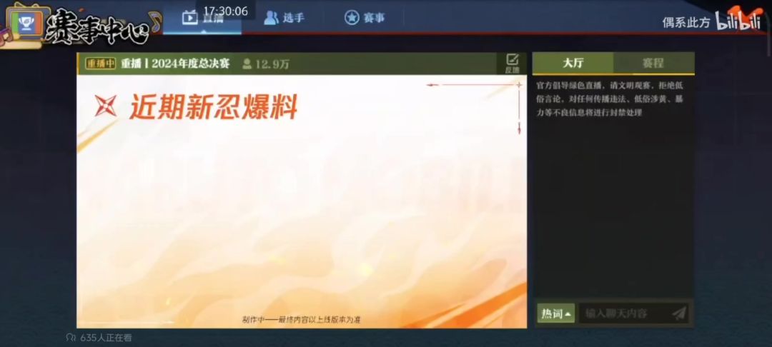 video-4851782