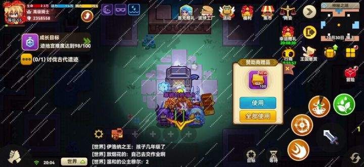 100广告就这些拉,下次不看了截图