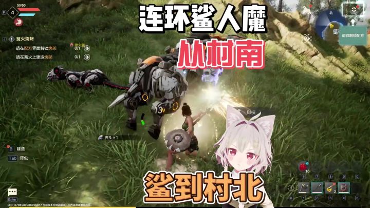 第5集 | 荒野起源超详细玩法解析，你想玩吗？@天鼓雷音截图