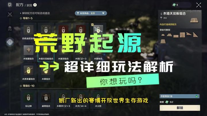 一款游戏能让你体验到三款游戏，你敢相信？截图