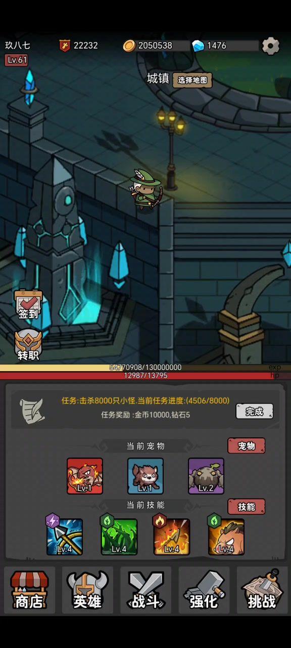 射手70秒六阶段boss截图