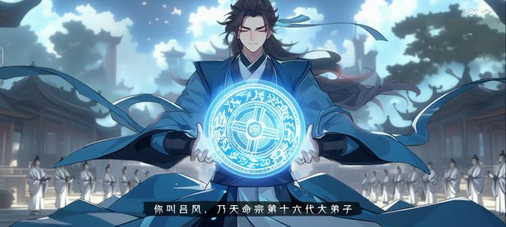 我靠 居然偷了诛仙青云门场景的背景音乐🎶截图