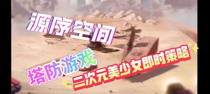 【攻略投稿】依诺是你开局的必选截图