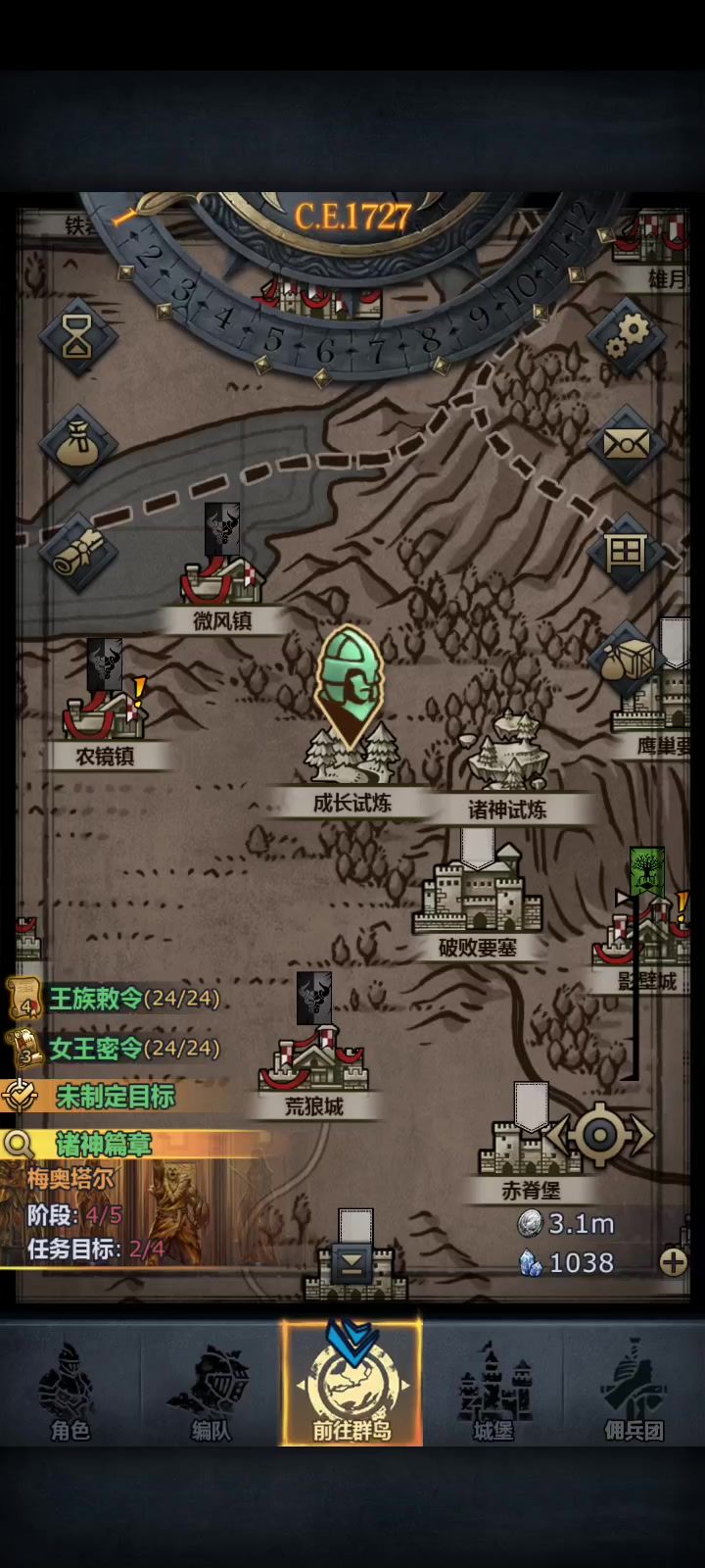 没见过的bug截图
