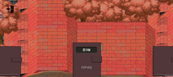 噩梦模式无脑过关方法截图