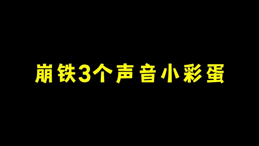 video-4852196