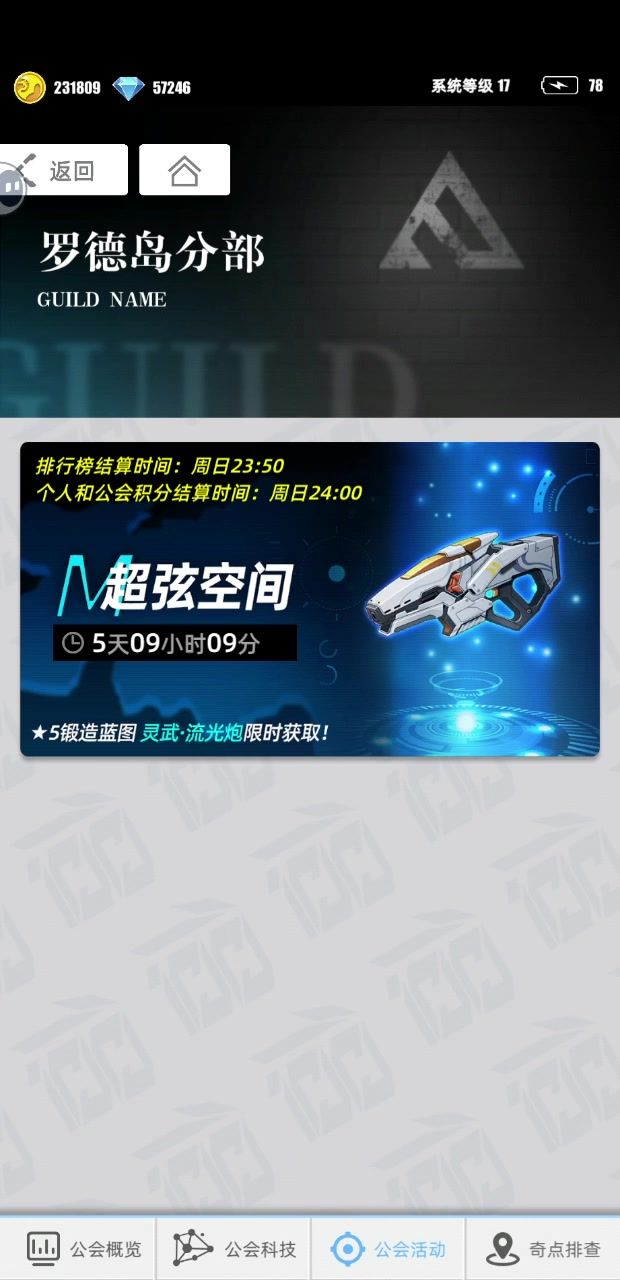 本周冰光超弦,无包自动100层,截图