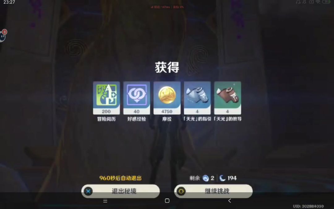 video-4852294