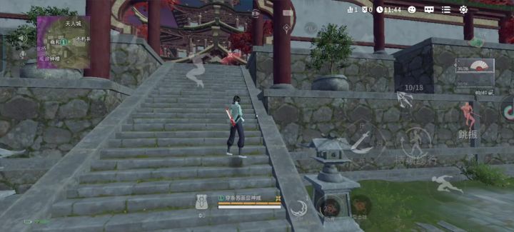 谈谈我对永劫无间的看法吧截图