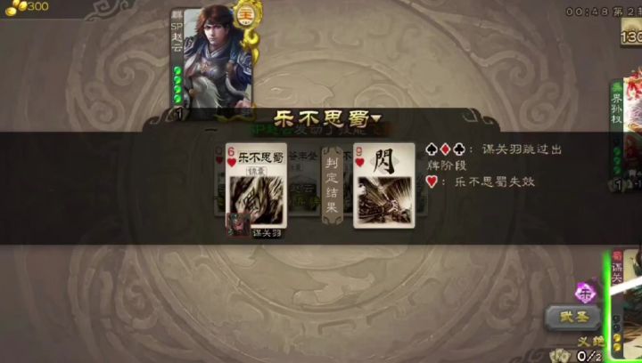 狂妄贼子,速来领死!截图