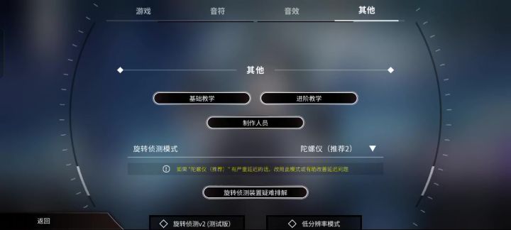 Rush EEEEEE截图